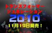 Transformers News: Transformers Generations 2010 - New Japanese Transformers Encyclopedia?