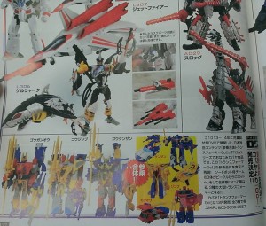 Transformers News: Kabaya Candy Toys Transformers Go! Swordbot Samurai Team