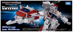 Transformers News: TFSource News - MP-57 Masterpiece Skyfire, Mech Fans Toys, DNA Designs, Joy Toy, Legacy and More!