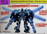 Transformers News: Clearer Image of Circle K Sunkus Store Lucky Draw Exclusive DOTM Black Jetwing Optimus Prime