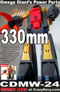 Transformers News: CDMW-24 Omega Giant's Power Parts