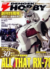 Transformers News: Dengeki Hobby January 2010 - Takara ROTF NEST Toys