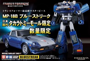 Transformers News: Premiumcollectables.com.au  Weekly News