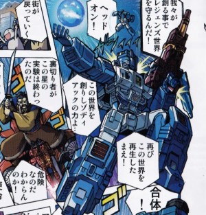 Transformers News: Scans of Takara Tomy Transformers Legends LG65 Twin Twist & LG66 Topspin Manga