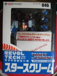 Transformers News: Lucky Draw Revoltech Starscream?