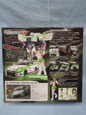 Transformers News: In-Package Images: Takara Tomy Super GT 04 GTR Maximus