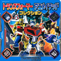 Transformers News: Takara Animated Collection Book