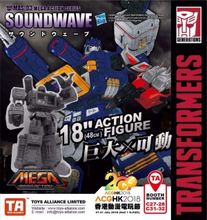 Transformers News: New Images of Toys Alliance Mega Action Series 03 Soundwave
