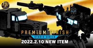 Transformers News: Takara Will be Unveiling a New Premium Finish Bayverse Prime + PF Starscream Comparisons
