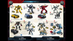 Transformers News: Transformers: The Last Knight Taiwan Toy Catalog Images featuring Dragonstorm, Sqweeks, more