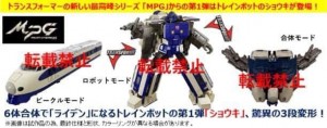 Transformers News: First Look at Finished Masterpiece Shouki from the MPG Raiden Project