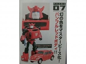 Transformers News: BBTS Sponsor News: Dragon Ball Z, Power Rangers, Transformers, Star Wars, Batman, Barbie & More!