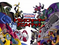 Transformers News: Japanese Transformers Animated DVD Volume 5 Announced!