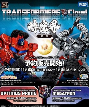 Transformers News: ROBOTKINGDOM .COM Newsletter #1268