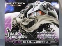 Transformers News: CH-02 Chronicle Megatron Set In-Hand Images