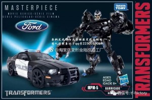 Transformers News: Images of Box for Transformers Movie Masterpiece MPM-5 Barricade
