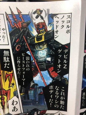 Transformers News: Partial Images of Takara Tomy Transformers Legends LG-EX Grand Maximus & Greatshot Pack-in Manga