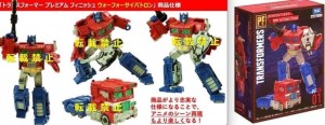 Transformers News: New Transformers Premium Finish Toyline Revealed