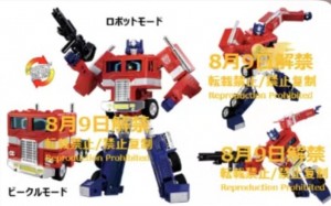 Transformers News: Updated G1 Optimus Prime Toys Coming