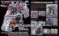 Takara Takara Transformers Asia Premium Series APS-01 Striker Optimus Prime Preorder at Robotkingdom