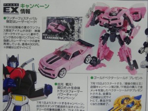 Transformers News: Takara Tomy Movie The Best Series Laserbeak as Pink Bumblebee Revealed