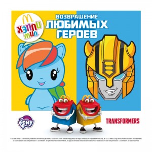 Transformers News: Images of MacDonald's Russia Transformers Cyberverse Toys