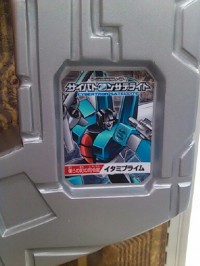 Transformers News: New "Cybertron Satellite" Prime of Japan Discovered: Itami Prime