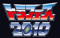 Transformers News: Japanese Transformers Event TraFest 2010 Details