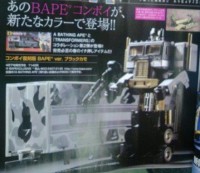 Transformers News: Another Exclusive BAPE Convoy on the Way