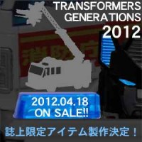 Transformers News: Transformers Generations 2012 Exclusive Revealed: Artfire!