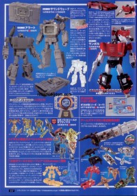 Transformers News: Figure Oh! Scans