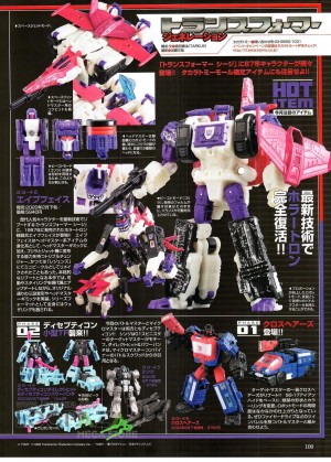 New Figure King Scans Show New Images Of Siege Apeface, Crosshairs And ...