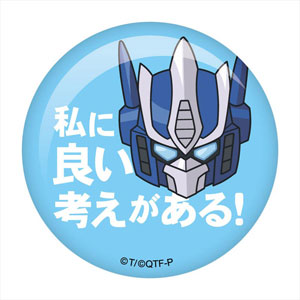 Transformers News: Q-Transformers Merchandise preorders and product images
