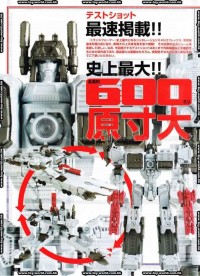 Transformers News: Figure King Magazine Issue 184 Scans: Takara Tomy Transformers Go!, Generations, and More