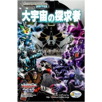 Transformers News: e-Hobby Transformers United Autobots & Decepticons 3-Pack Comic Preview & Souveniers