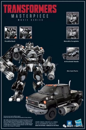 Transformers News: Images of Box for Transformers Movie Masterpiece MPM-6 Ironhide