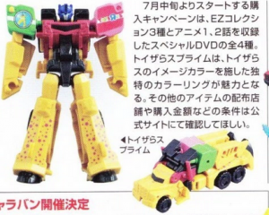 Transformers News: TRU Japan Exclusive GIraffe Optimus and other exclusives Takara EZ toys revealed