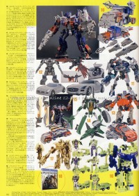 Transformers News: Hyper Hobby December 2011 Scans