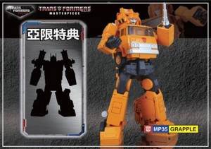 Transformers News: Transformers Asia Masterpiece MP-35 Grapple Exclusive Die-Cast Minifigure