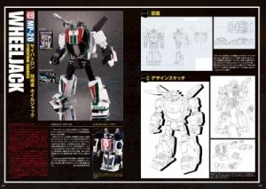 Transformers News: Transformers Masterpiece Official Guide Preview Pages