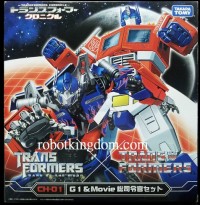 Transformers News: Robotkingdom.COM Newsletter #1159- MP-10, Chronicle arrive!