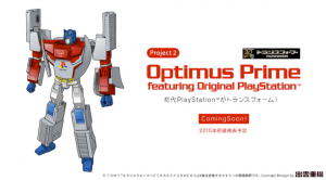 Coming Soon: Playstation (Original) Optimus Prime