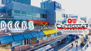 Transformers News: Takara Tomy Q-Transformers 'Return of Mystery of Convoy' Collaboration with Decks Tokyo Beach
