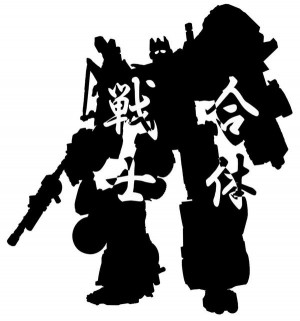 Transformers News: TakaraTomy Transformers Unite Warriors Defensor Teaser with possible Deluxe Groove