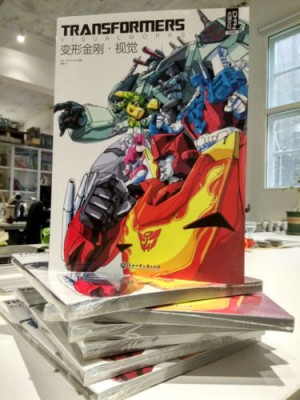 Transformers News: Licensed Chinese Reprint of Transformers Visualworks 2007 Artbook