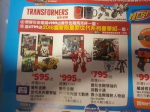 Transformers News: Taiwan TRU Offering Free Takara Transformers Unite Warriors Groove with Minimum Purchase