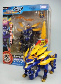 Transformers News: New Images of Takara Tomy Transformers Go! Gekiso-Maru