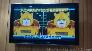 Transformers News: Images of Presentation for Masterpiece MP-45 Bumblebee 2.0 Showing Features
