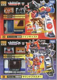 Transformers News: Additional Images of Encore Twincast and Soundblaster