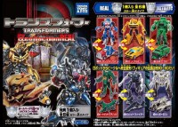 Transformers News: Takara EZ Collection Real Transformers